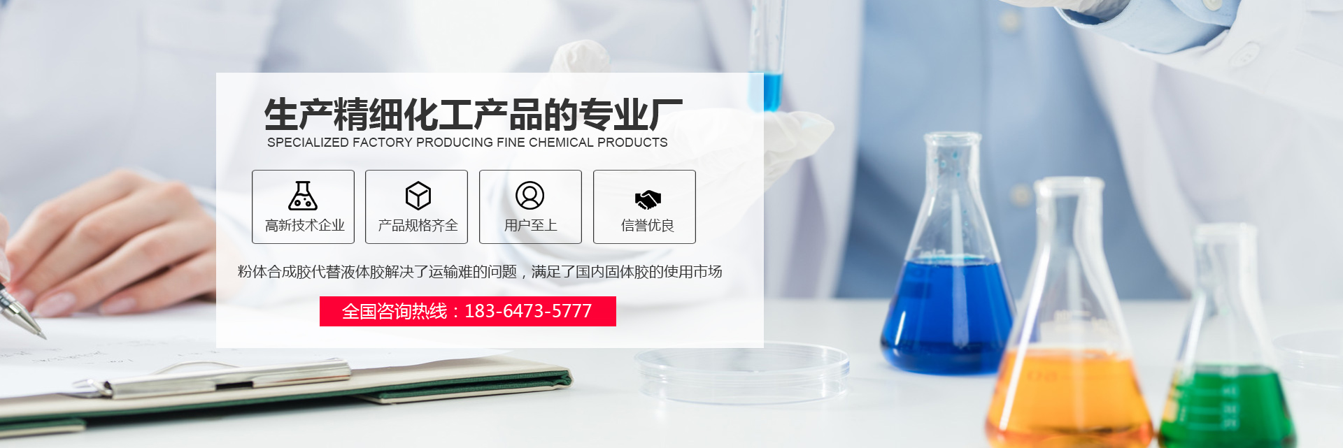 濟(jì)寧運(yùn)河熱力有限公司